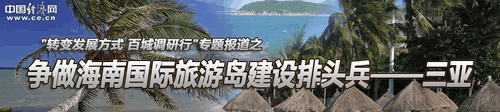 中国经济网专访襄樊市委书记唐良智