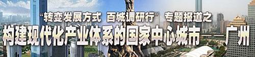 [ת�䷢չ��ʽ�ٳǵ�����]����ƪ(��):չ�ֺ�г��԰ո�»���