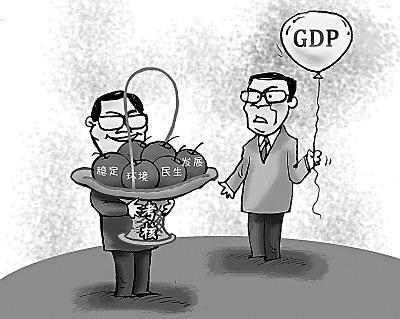 从鈥湽库澋解溍窀烩澯牒托呈⑹溃ú逋迹 从国富到民富十二五蓝图振奋民心