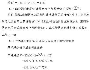 海龙简谱_梅河口海龙湖图片