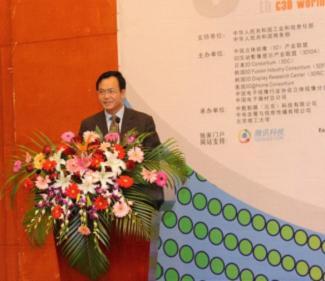 2010ȫ��3D��ҵʢ���Ϻ�Բ����Ļ