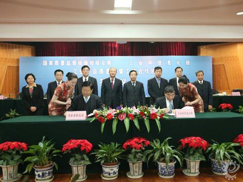 ��ҵ����Ϣ����������ʼ��ܾ�ǩ��Э������ٽ���ҵ��Ʒ����ˮƽ����