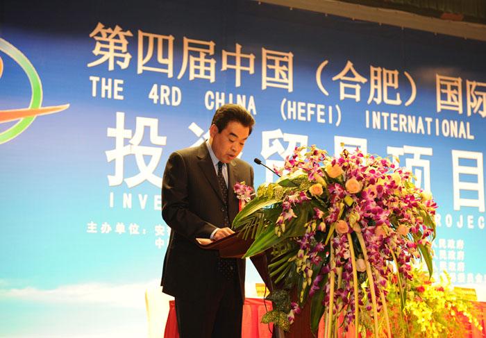 ����ʡ��չ�ĸ�ί�����긱���γ�ϯ���Ľ조�Ҳ��ᡱ���ƽ鰲�ռҵ��ҵ