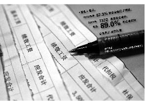 券商理财产品排行_券商 收入