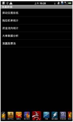 ���������Ӯ���ֻ�֤ȯ��Ԧ7��ƽ��