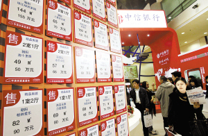 北京二手房中介费下调0.5% 难改市场萎缩现状