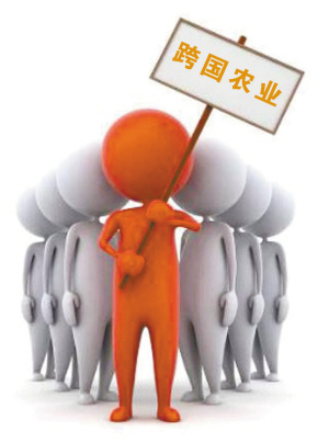 50万浙商跨国耕耘农业 角逐全球资源 _农业公