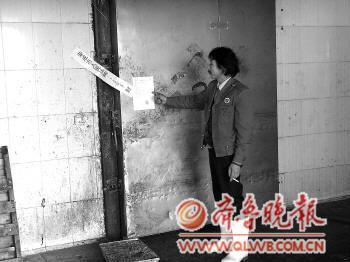 公司冷库已被法院贴上了封条。 本报记者 林丹丹 摄 公司冷库已被法院贴上了封条。 本报记者 林丹丹 摄