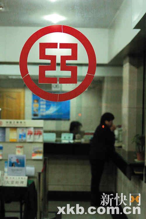 工行顺德市支行原行长区叶宽母子共同贪污3000多万元 工行顺德市支行原行长区叶宽母子共同贪污3000多万元