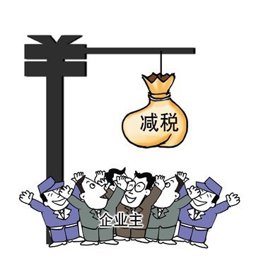 财政部阐释结构性减税路线图 明年推进房产税