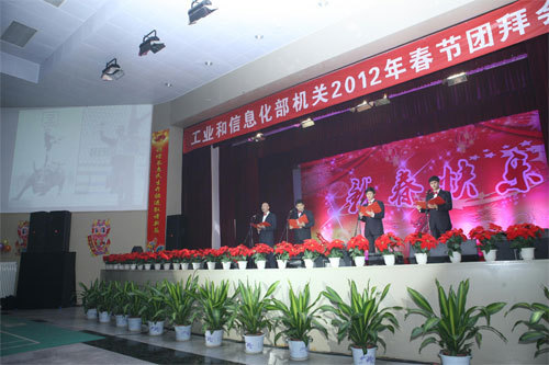 ��ҵ����Ϣ��������2012�괺���Űݻ�