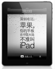 ϺԺΨڽiPadΨڧ