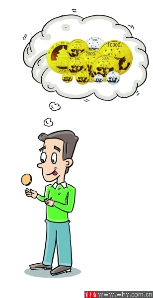 <b>余儒文 绘 </b> <b>余儒文 绘 </b>