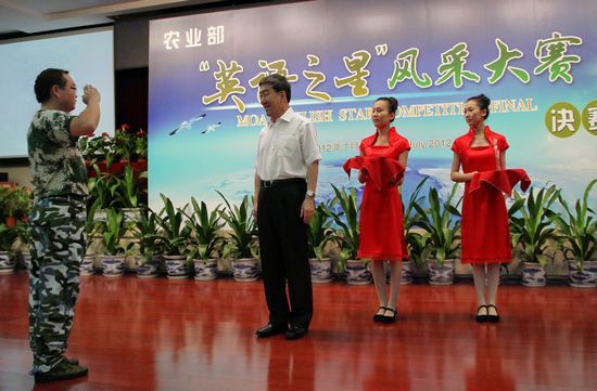 农业部系统干部职工英语之星风采大赛圆满落