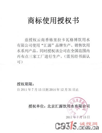 董事长授权_董事长办公室图片