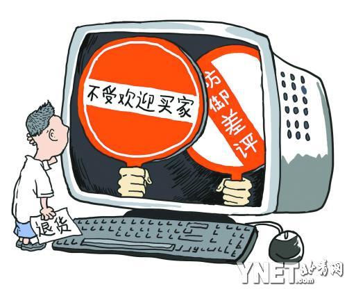 电商丑闻与暴动:京东改评价淘宝小二改差评_消