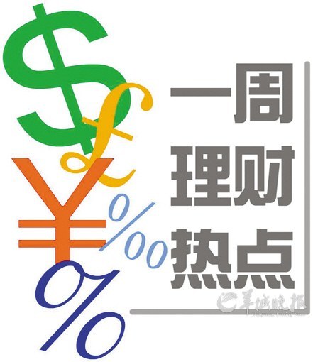 QE3尘埃落定美元下挫金价上扬