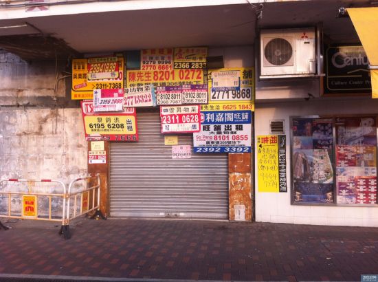 炒房客拆招规避香港印花税 豪宅市场不降温_地