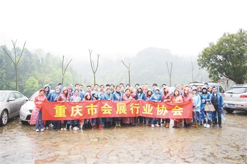 重庆会展业实现跨越式发展_会展行业动态