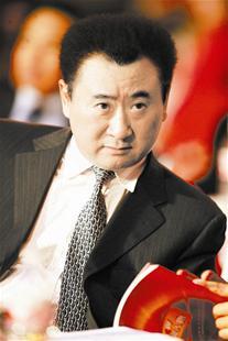 王健林:别人不敢冒的险 我敢|王健林|旅游地产|