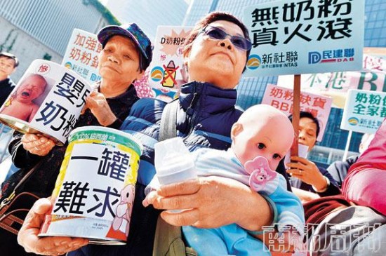 香港奶粉限购令遭专家质疑 违背自由贸易原则