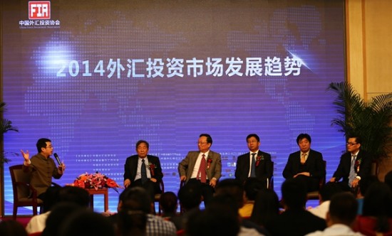 中国外汇投资协会在京成立_滚动新闻