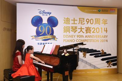 迪士尼90周年钢琴大赛启动_美通社资讯