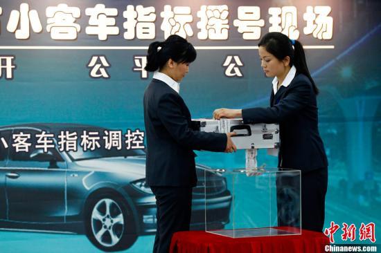 北京本期仅1520人申请新能源车指标 无需摇号