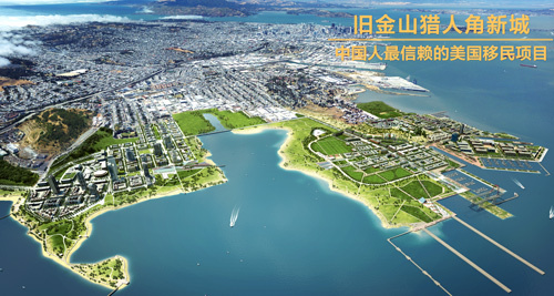 CBS:旧金山猎人角房价飙升加价10万美元仍抢