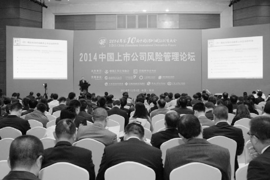 通力合作 积极促进期货服务上市公司_期市要闻