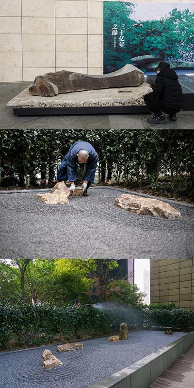 日本国宝级枯山水大师枡野俊明上海首展