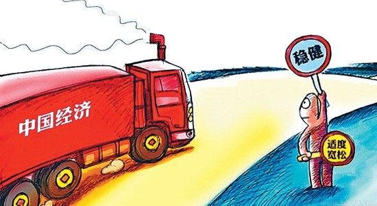 2019年经济增速将放缓_1,高盛:全球经济将放缓,但还不会衰退-19家机构 把脉 2019年全球...(3)