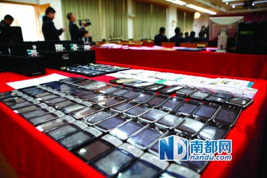 广州假黄金交易平台诈骗圈钱被举报 700人上当