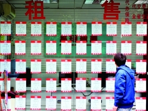 北京二手房成交量前9月翻倍 房价涨幅创新低|二