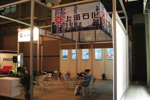 上海石化前董秘一个月前公告辞职