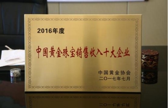 收入证明_山东大企业销售收入