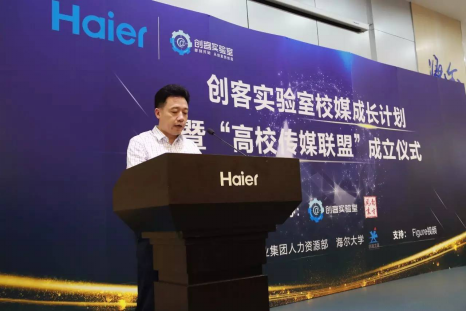 海尔运营经理,海尔运营经理工资多少