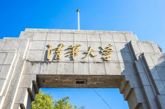 金融——大数据在金融业的应用与趋势研讨会"在北京清华大学顺利召开