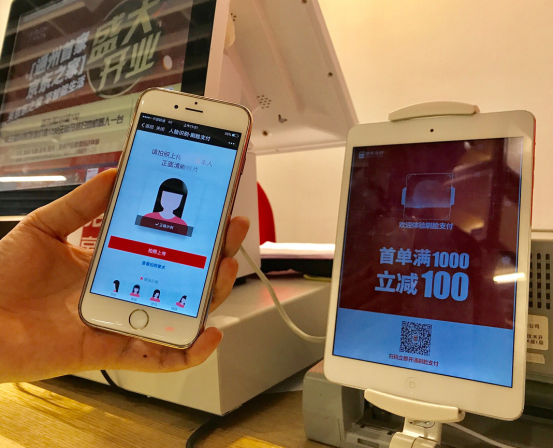 手机脸部识别怎样操作 947079930.png