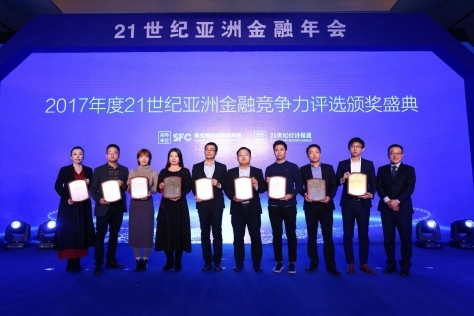 21世纪经济报道电广传媒_电广传媒正式备战停牌(2)