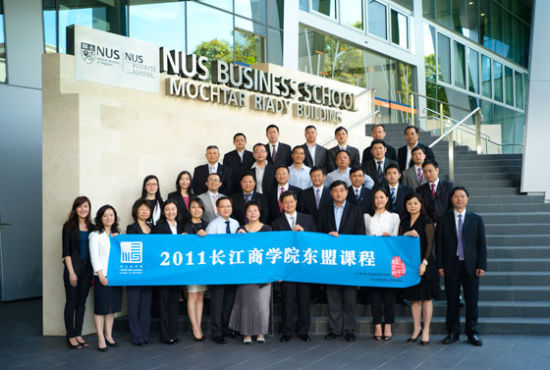 EE课堂 长江东盟海外课程:再论新加坡_长江校