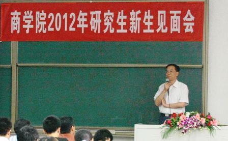 人大商学院:怀抱学术理想 提升培养质量_人大