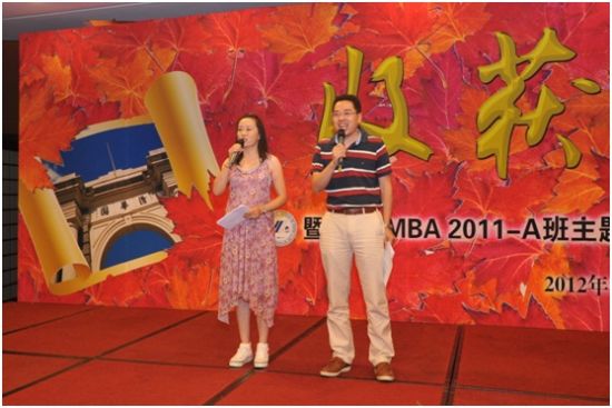 清华EMBA11-A班召开收获主题班会_清华校友