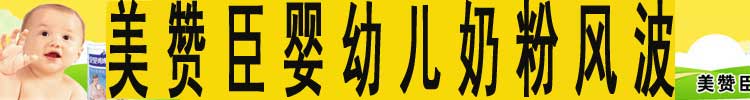���޳�Ӥ�׶��̷۷粨