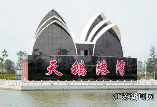 阜宁被批山寨上瘾 官员回应称感觉很委屈(组图)