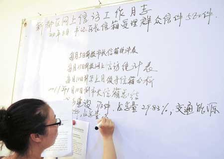 网民挤爆不删骂娘帖政府网:不删帖天塌不下来