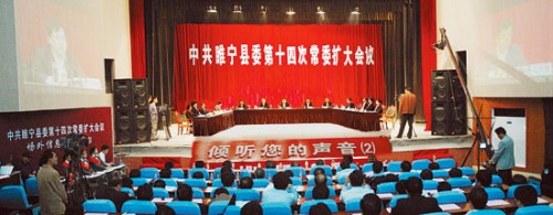 江苏睢宁县政改纪事:限权从县委书记入手