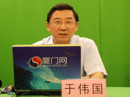 厦门市委书记于伟国与网友在线交流公交票改