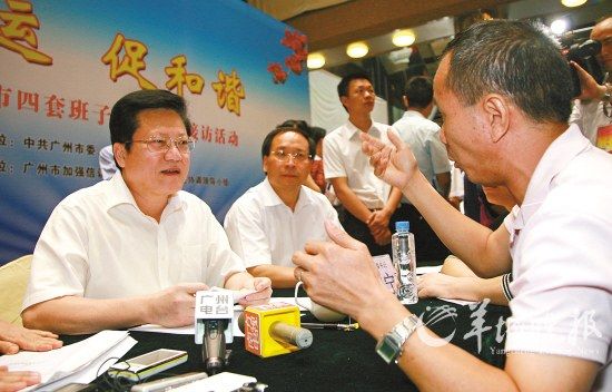 广州市领导集体大接访 市民连夜排队(图)