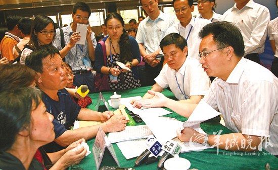 广州市领导集体大接访 市民连夜排队(图)